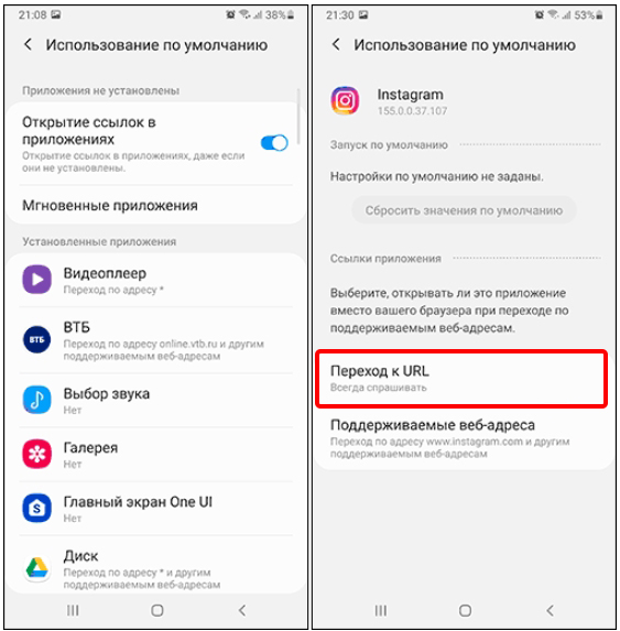 Как сделать браузер по умолчанию на Android: 4 способа