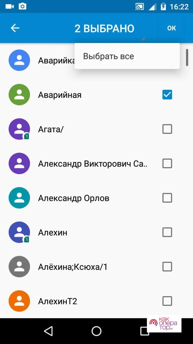 https://sun9-68.userapi.com/impg/5B58yUHn3gnMqWjV1Uew7jOmGqoplbh8ocGwqA/3lrfJ9hxAI0.jpg?size=670x1192&quality=96&sign=c49bac8da44200aff9643a4b7faeec7b&type=album