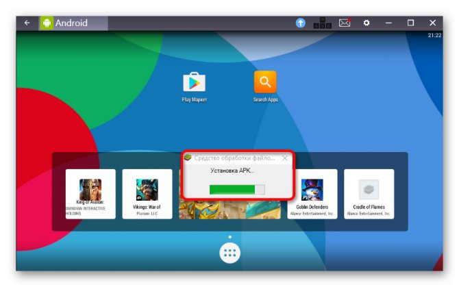 Иллюстрация на тему Как открыть и запустить apk файл на компьютере Windows: обзор способов