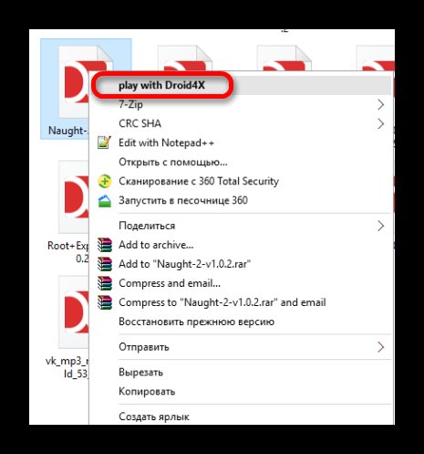 Иллюстрация на тему Как открыть и запустить apk файл на компьютере Windows: обзор способов