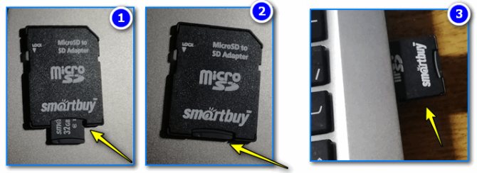 Вставка карты microSD в адаптер SD